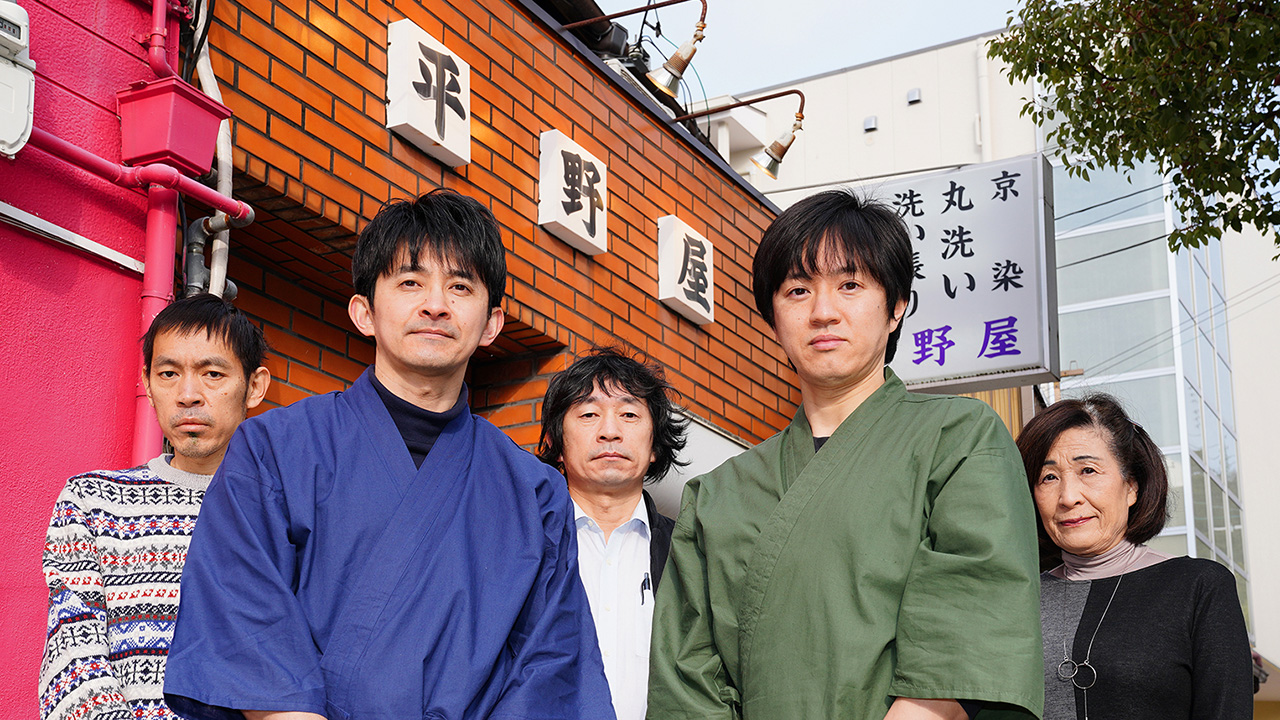 平野屋