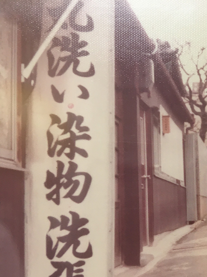平野屋